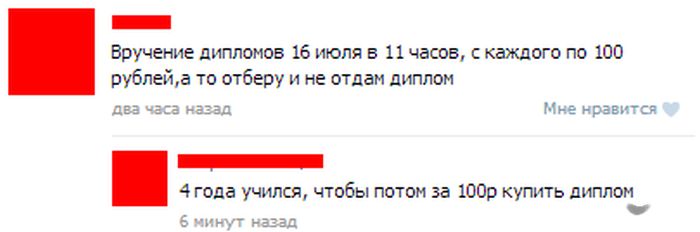 Забавные картинки