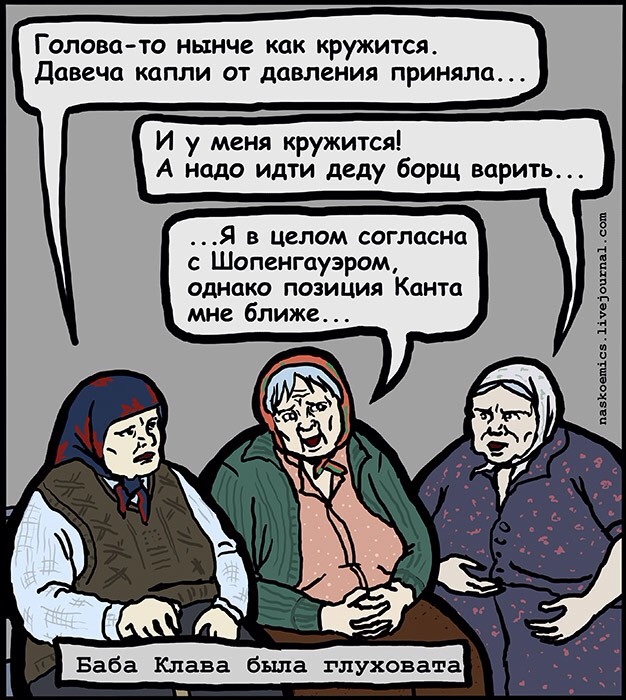 Забавные картинки
