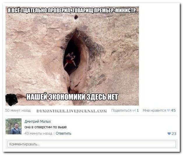 Забавные картинки