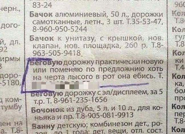 Прикольные картинки (87 фото)