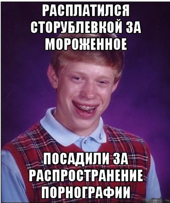 Прикольные картинки (87 фото)