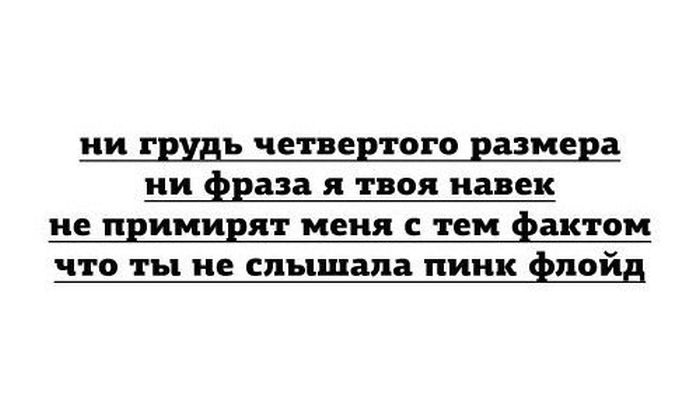 Прикольные картинки (87 фото)