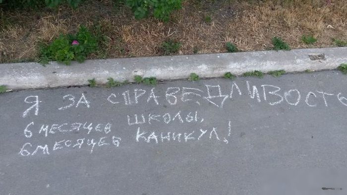 Прикольные картинки (87 фото)