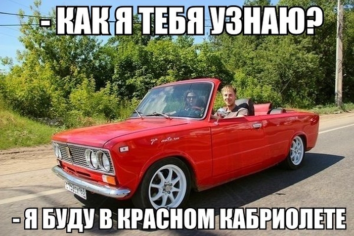 Прикольные картинки (87 фото)