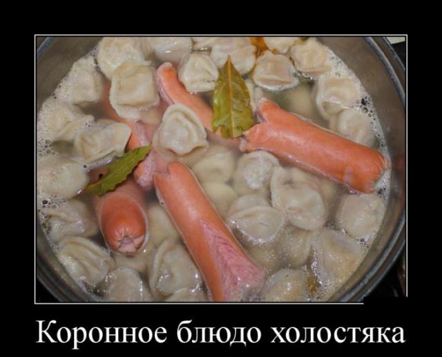 Демотиваторы (30 фото)