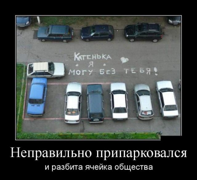 Демотиваторы (30 фото)