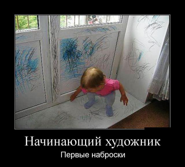 Демотиваторы (30 фото)