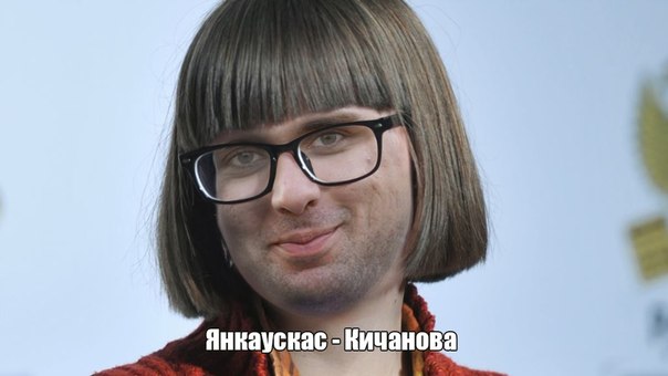  Решили намиксовать знаменитостей