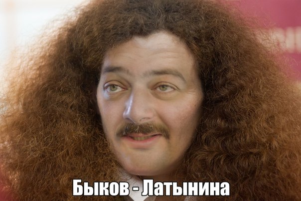  Решили намиксовать знаменитостей