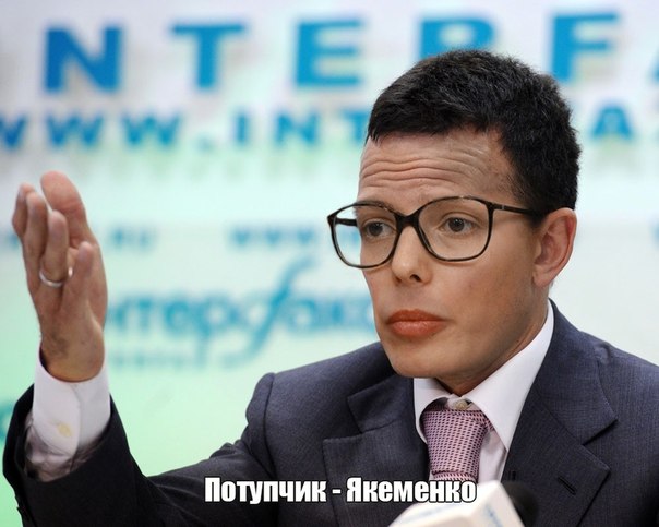  Решили намиксовать знаменитостей