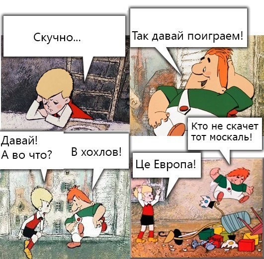 Не в обиду "великому" народу