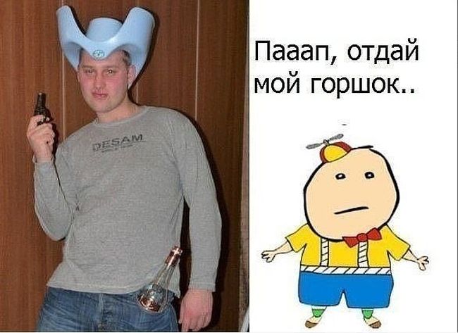 Забавные картинки