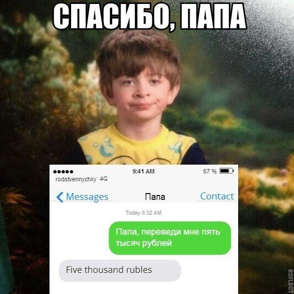 Забавные картинки