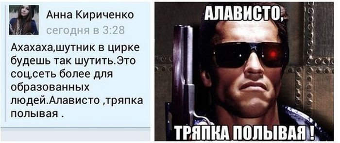 Забавные картинки