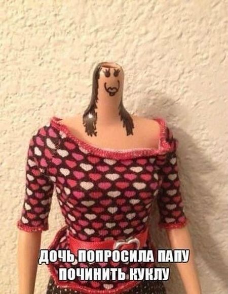 Прикольные картинки (80 фото)