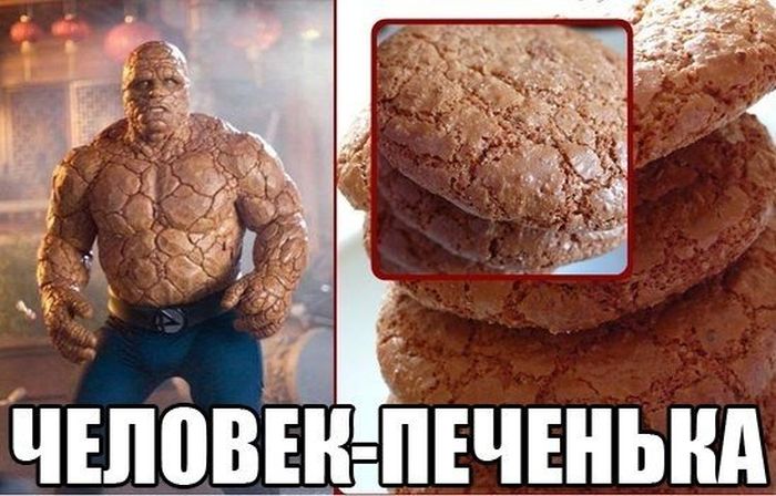 Прикольные картинки (80 фото)