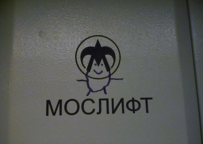 Прикольные картинки (80 фото)