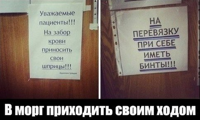 Прикольные картинки (80 фото)