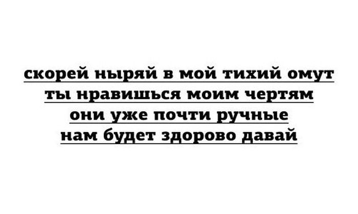 Прикольные картинки (80 фото)