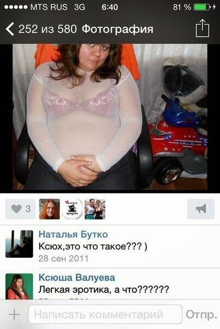 Прикольные картинки (80 фото)
