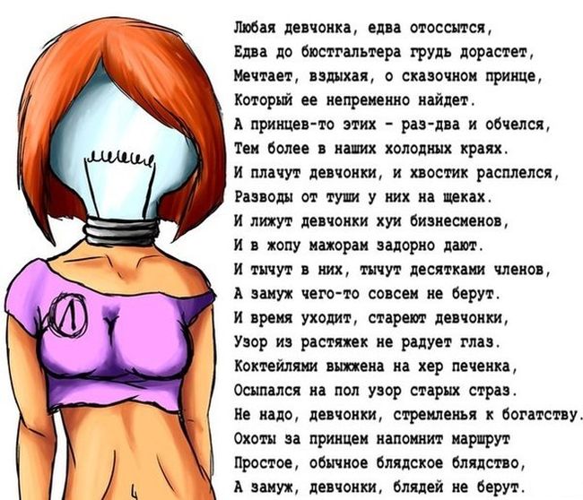Прикольные картинки (80 фото)