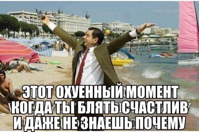 Прикольные картинки (80 фото)