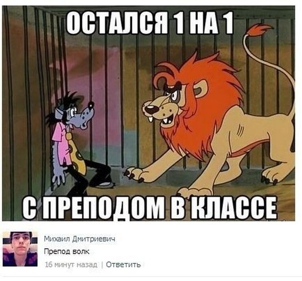 Прикольные картинки (80 фото)