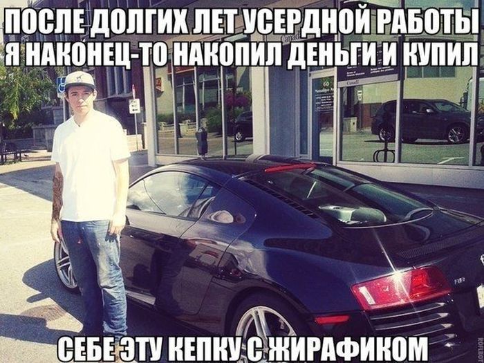 Прикольные картинки (80 фото)