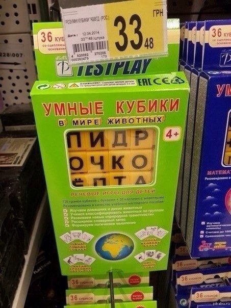 Прикольные картинки (102 фото)