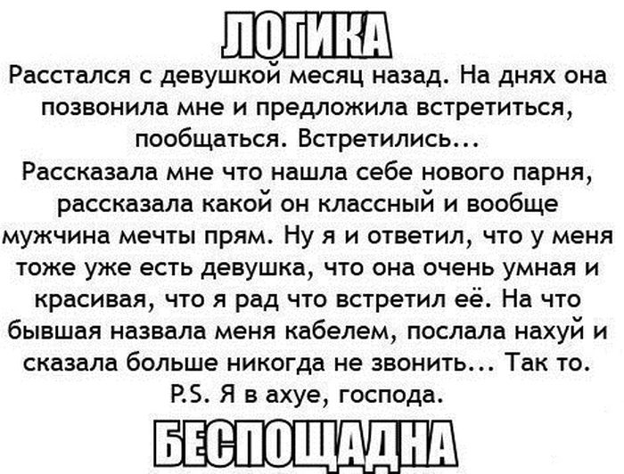 Прикольные картинки (102 фото)