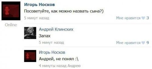 Прикольные картинки (102 фото)
