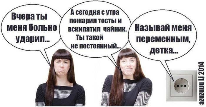 Прикольные картинки (102 фото)