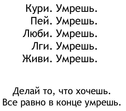 Прикольные картинки (102 фото)