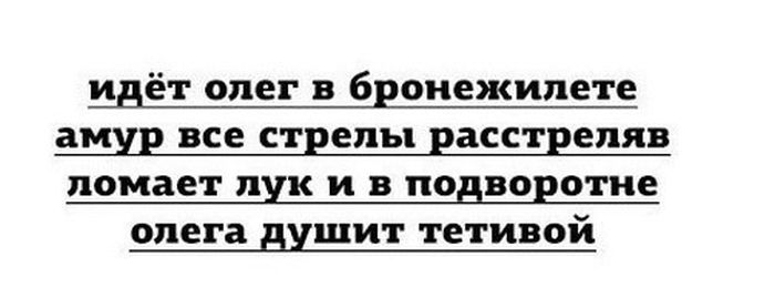 Прикольные картинки (102 фото)