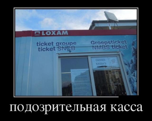 Демотиваторы (30 фото)