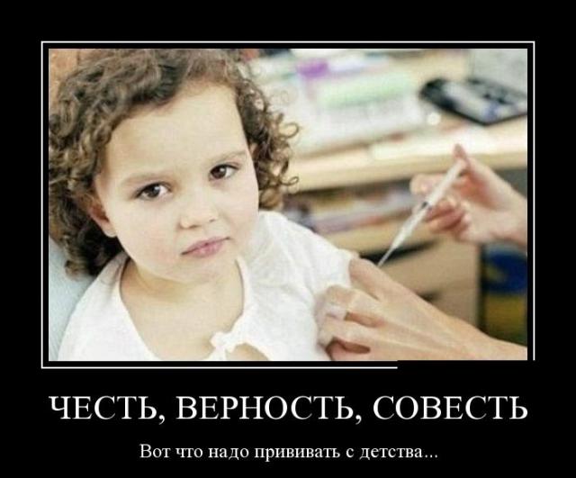 Демотиваторы (30 фото)