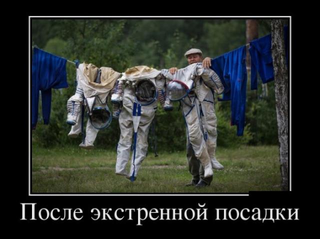 Демотиваторы (30 фото)