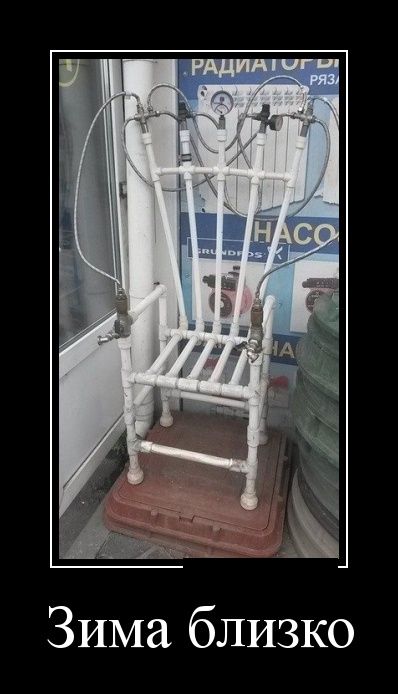 Демотиваторы (30 фото)