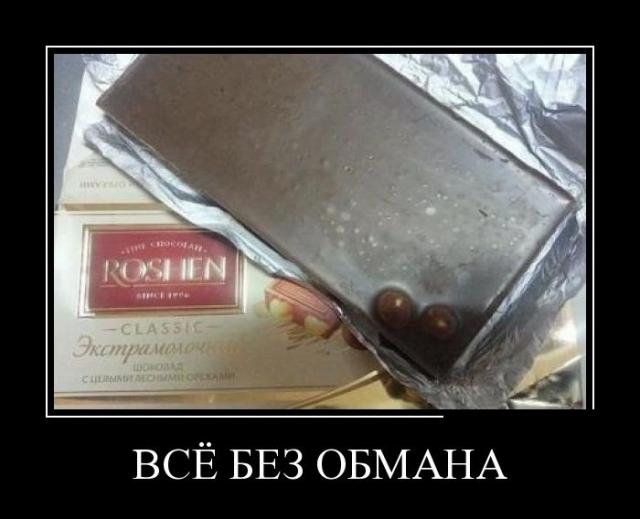 Демотиваторы (30 фото)