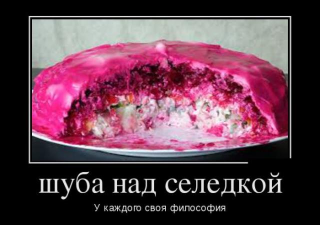 Демотиваторы (30 фото)