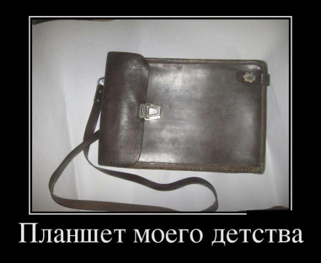 Демотиваторы (30 фото)