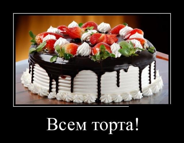Демотиваторы (30 фото)