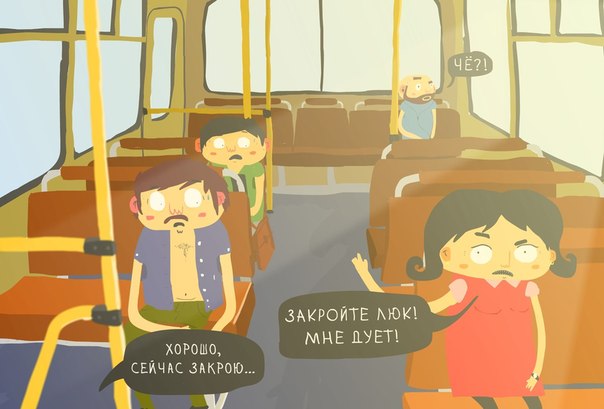  Жарень. Общественный транспорт