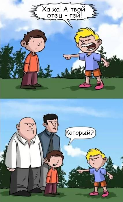 Забавные картинки
