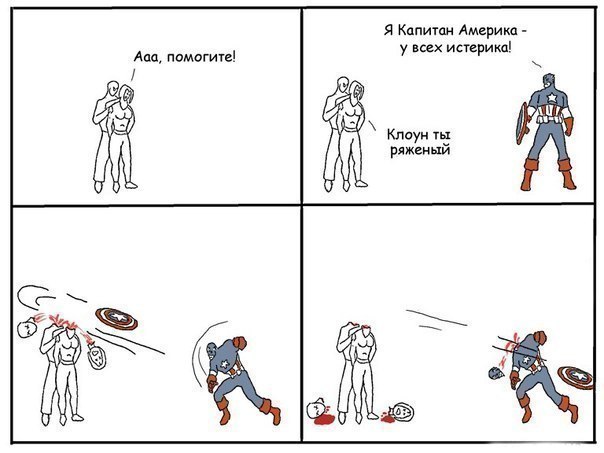 Забавные картинки