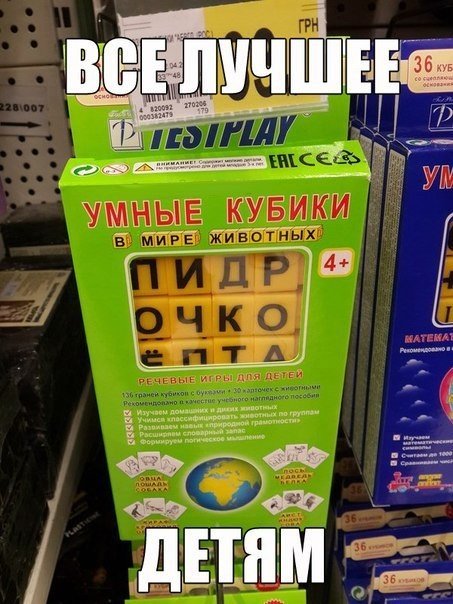 Забавные картинки