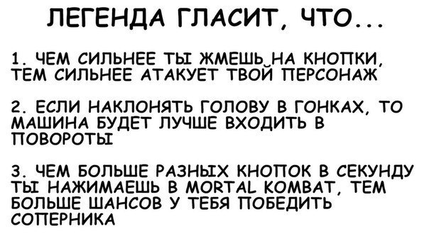 Забавные картинки