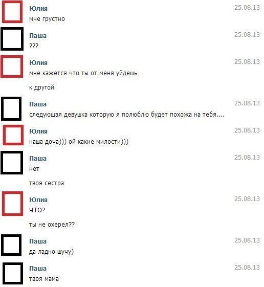 Прикольные комментарии из социальных сетей (29 фото)