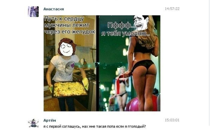 Прикольные комментарии из социальных сетей (29 фото)