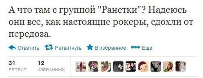 Прикольные комментарии из социальных сетей (29 фото)